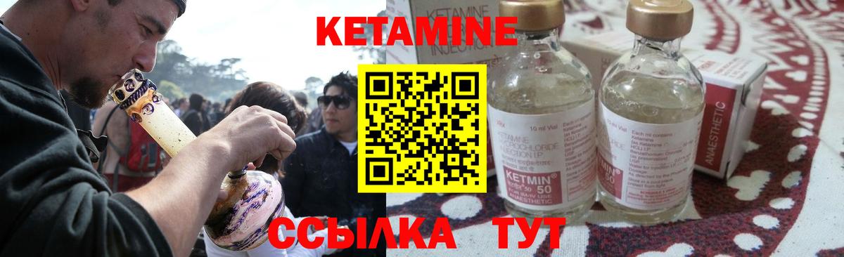 Кетамин VHQ  дарк нет телеграм  Белебей  Вход с VPN  OMG  