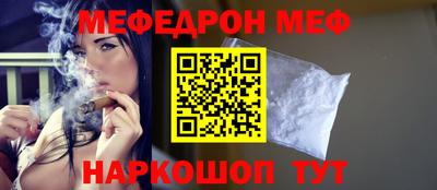 спиды Мариинск