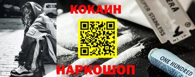 кокаин VHQ Малгобек