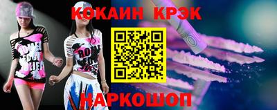 бутик Малоярославец