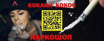 спиды Мариинск