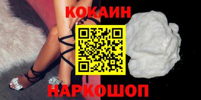 спиды Мариинск
