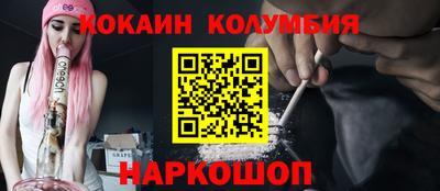 кокаин VHQ Малгобек