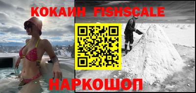 бутик Малоярославец