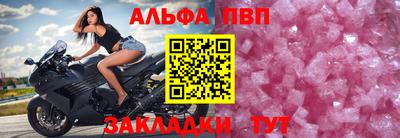 бутик Малоярославец