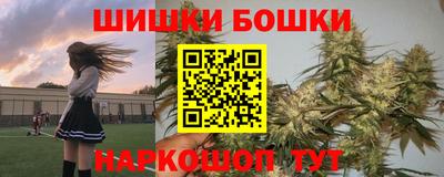 бутик Малоярославец