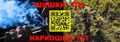 бутик Малоярославец