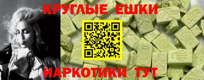 спиды Мариинск