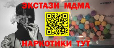 спиды Мариинск
