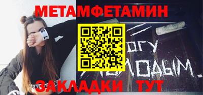 спиды Мариинск