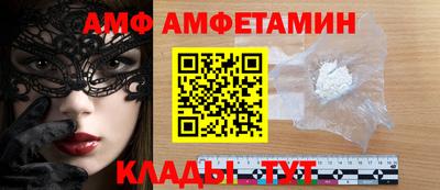спиды Мариинск