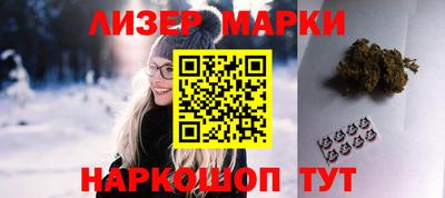 бутик Малоярославец