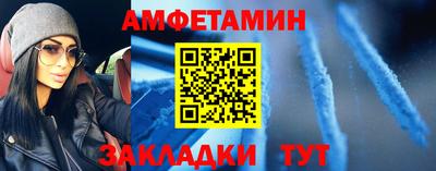 бутик Малоярославец