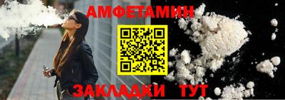 бутик Малоярославец
