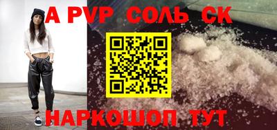 кокаин VHQ Малгобек