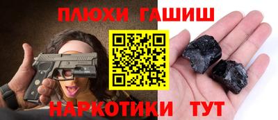 бутик Малоярославец