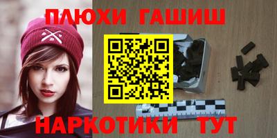 кокаин VHQ Малгобек
