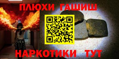 кокаин VHQ Малгобек