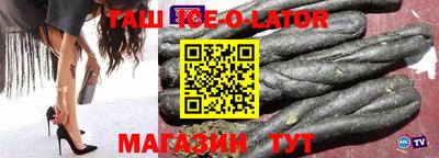 бутик Малоярославец