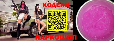 спиды Мариинск