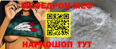 спиды Мариинск