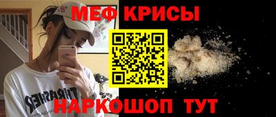 спиды Мариинск