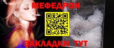 бутик Малоярославец
