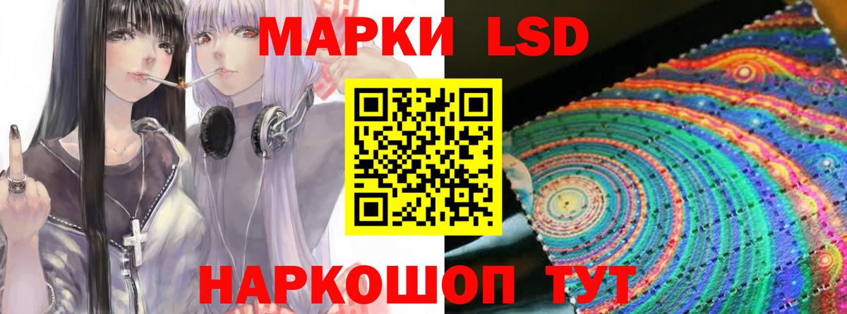Белебей  Лсд 25 экстази  Вход с VPN  LSD-25 экстази кислота 
