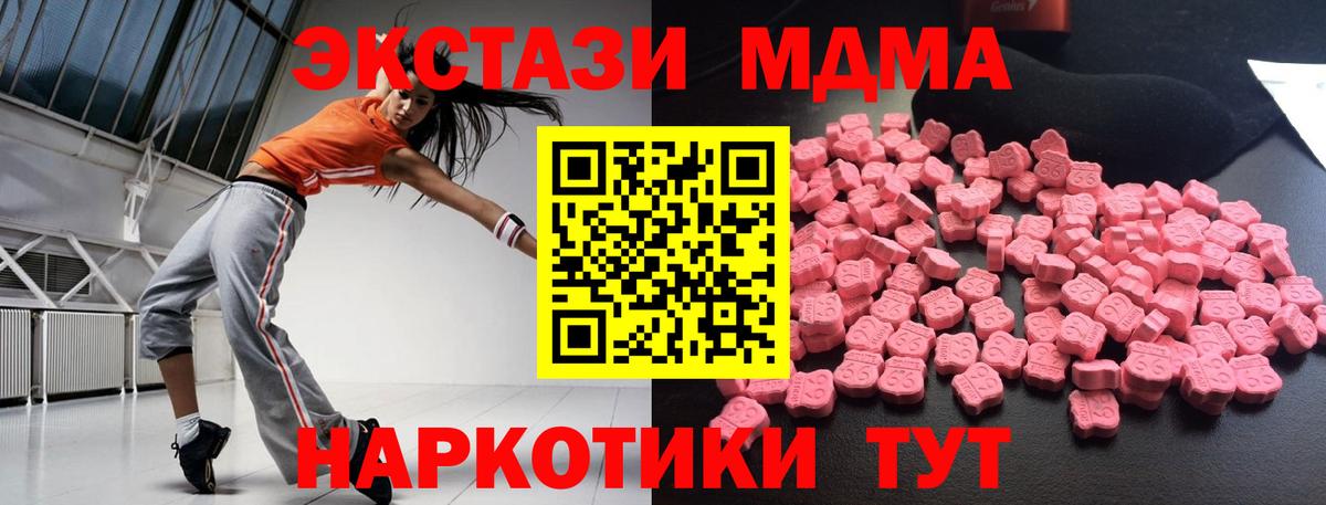 МДМА молли Белебей
