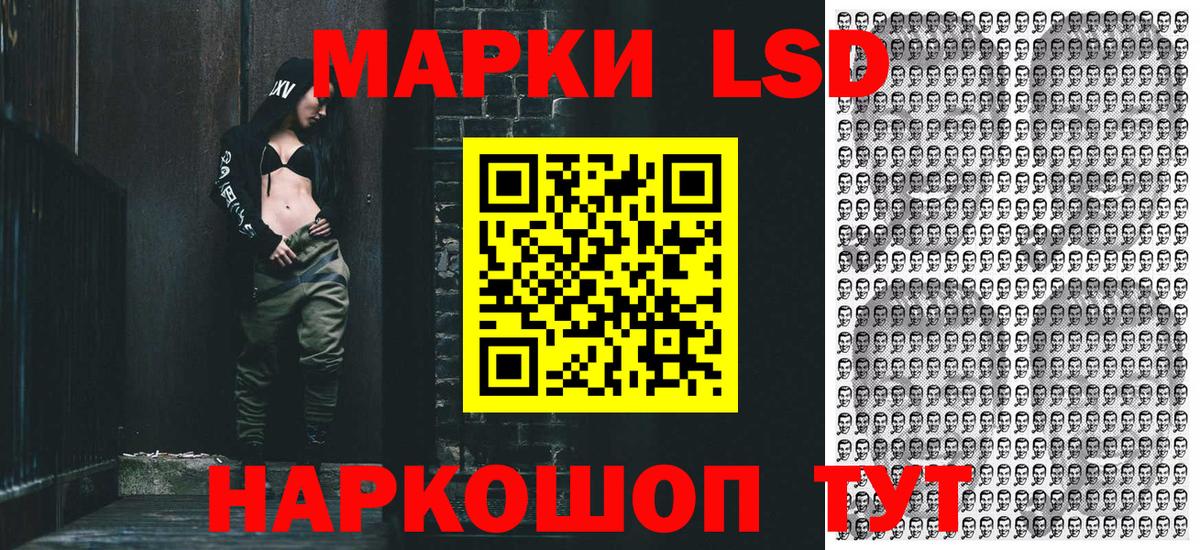Белебей  Марки NBOMe 1,5мг  Вход с VPN 