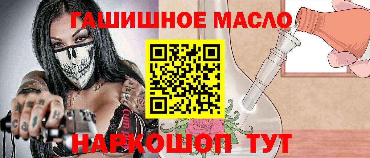 Белебей  ТГК вейп  МЕГА зеркало  Вход с VPN 