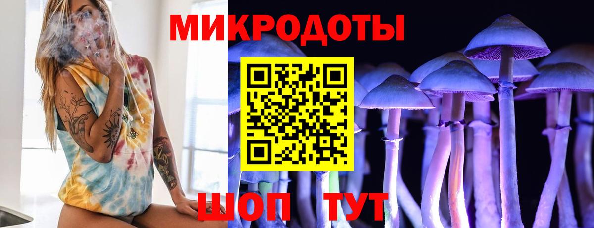 Галлюциногенные грибы Magic Shrooms Белебей