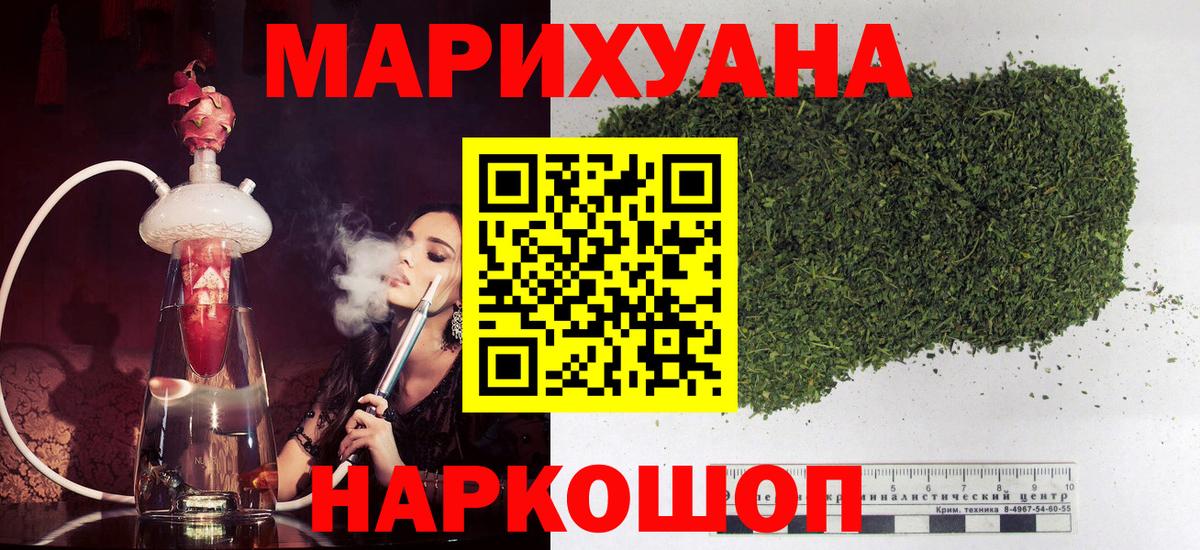 Бошки марихуана LSD WEED  Канабис SATIVA & INDICA  Бошки Шишки индика  Белебей  Шишки марихуана гибрид  Вход с VPN 